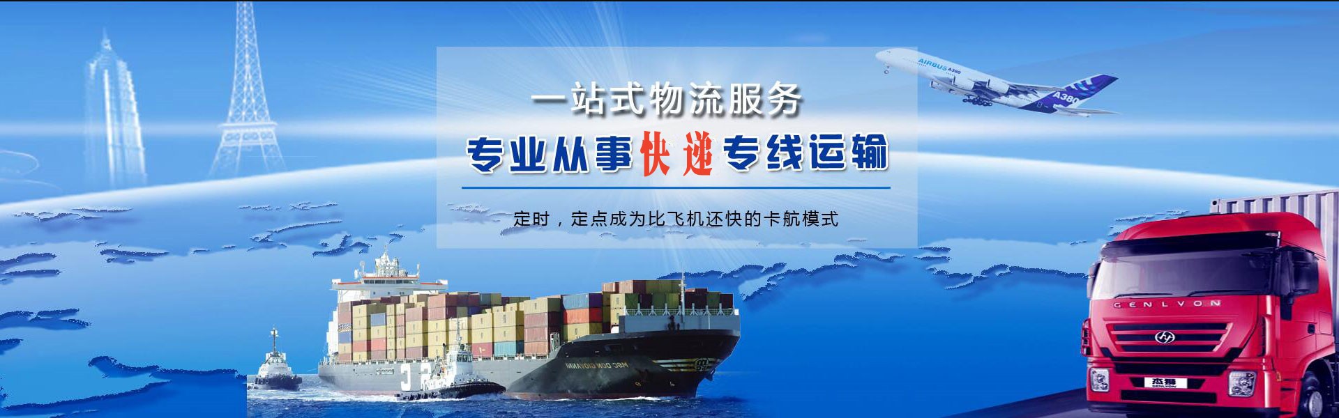 旬邑到加拿大物流公司-旬邑至加拿大物流专线-旬邑空运到加拿大-优时通物流有限公司