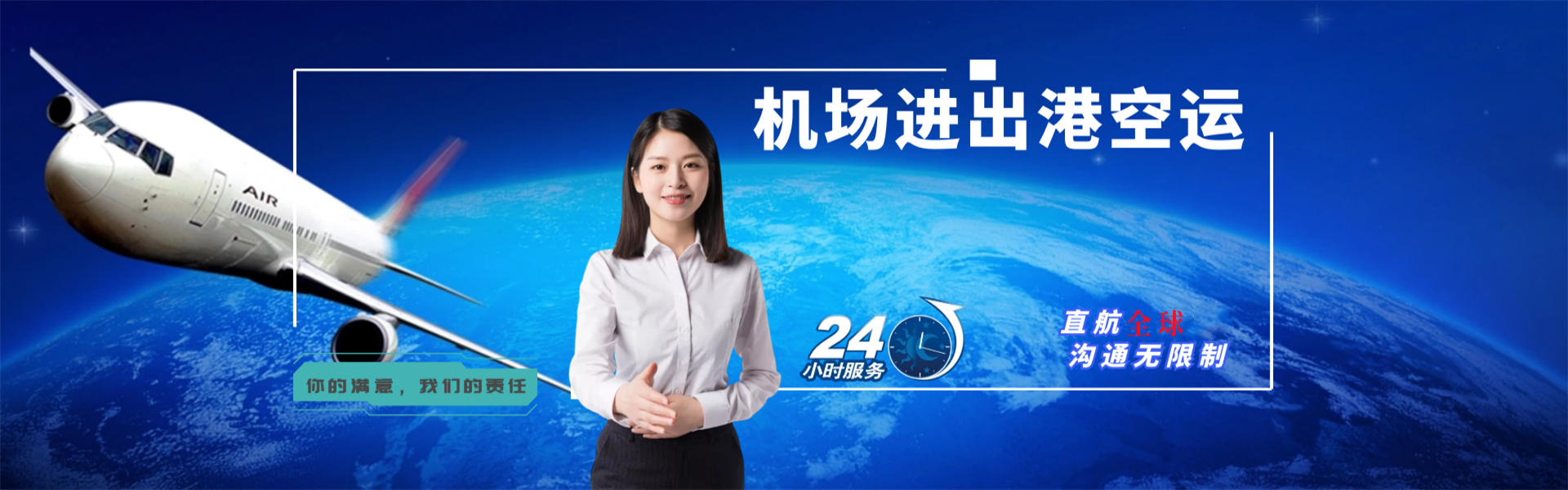 旬邑到加拿大物流公司-旬邑至加拿大物流专线-旬邑空运到加拿大-优时通物流有限公司