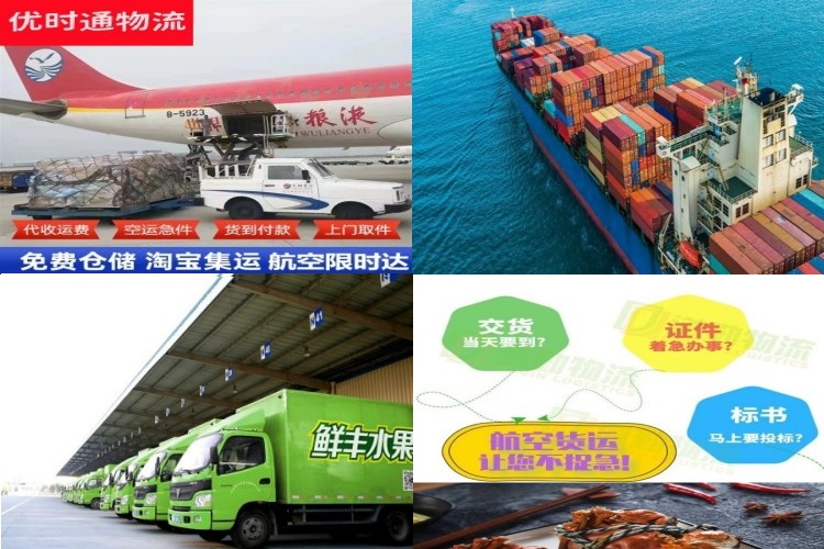 旬邑到加拿大航空货运公司-旬邑到加拿大物流专线